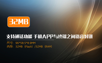 智能工卡GK-1Ex通讯产品研发 技术创新与应用前景