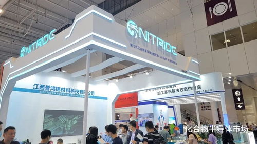 深圳国际半导体展 30家第三代半导体厂商亮相，通讯产品研发迎来新机遇