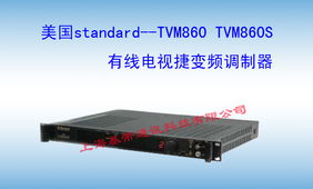 上海基带通讯科技 通信产品研发与前端设备产品一览