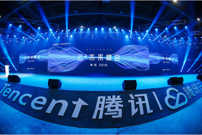 2018腾讯“云+未来”峰会广州站 众优科技展示通讯产品研发新实力