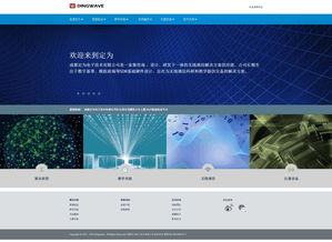 5G NR与未来通信技术 电子通讯产品研发的权威指南